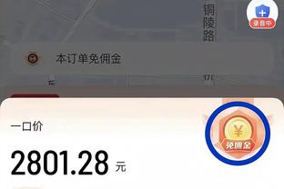 加泰记者：尽管巴黎对亚马尔感兴趣，但球员只想留在巴萨