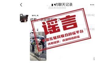 皇马vs皇家社会首发：贝林厄姆、何塞卢先发，久保建英战旧主