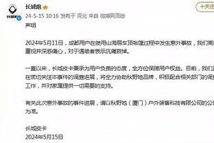 尴尬了❗❗欧洲杯抽签时出现不雅背景音？大卫-席尔瓦都惊了